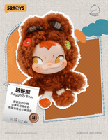 NINNIC Different Us Series Plush Keychain 10