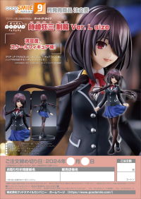 POP UP PARADE Kurumi Tokisaki: School Uniform Ver. L Size 8
