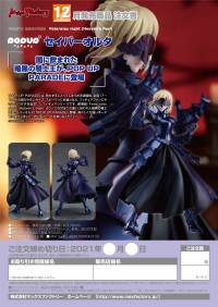 POP UP PARADE Saber Alter 10
