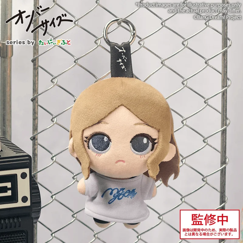 BUSHIROAD CREATIVE Oversize MyGO!!!!! Soyo Nagasaki - BanG Dream!