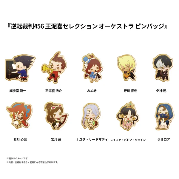 CAPCOM Apollo Justice: Ace Attorney Trilogy Orchestra Pins (1pc / 10pc per Box) - The Great Ace Attorney