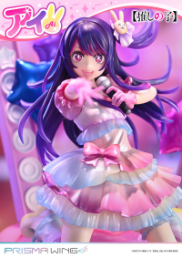 PRISMA WING 【OSHI NO KO】Ai 1/7 Scale Pre-Painted Figure 32