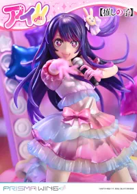Prime 1 Studio PRISMA WING 【OSHI NO KO】Ai 1/7 Scale Pre-Painted Figure - 【OSHI NO KO】 - photo 32