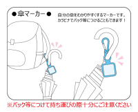 Umbrella Marker: Racing Miku 2022 Ver. 001 2
