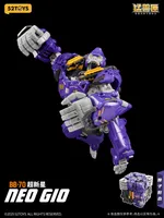 52TOYS BB-70 NEO GIO - BEASTBOX - photo 19