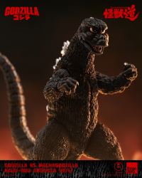 GODZILLA VS MECHAGODZILLA - KAIJU-DOU Godzilla (1974) 7