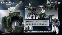 Patlabor 2: The Movie - ROBO-DOU Ingram Unit 1 Reactive Armor Version 13