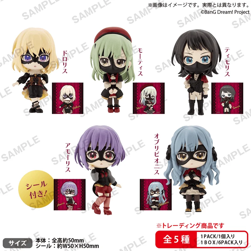 BUSHIROAD CREATIVE BanG Dream! Ave Mujica Collection Figure RICH BOX ver. - BanG Dream!