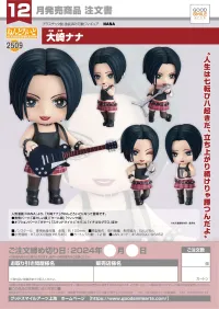 GOOD SMILE COMPANY Nendoroid Nana Osaki - Nana - photo 7