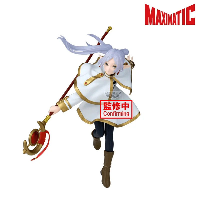 BANDAI Frieren: Beyond Journey's End MAXIMATIC FRIEREN Ⅱ - Frieren: Beyond Journey's End