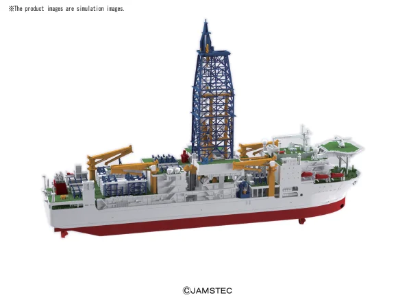 BANDAI HOBBY 1/700 Deep Sea Drilling Vessel Chikyu - Scale Kits