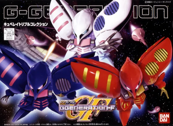 BANDAI HOBBY GG QUBELEY TRIPLE COLLECTION - SD Gundam G Generation