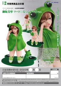 KADOKAWA Mikoto Misaka: Hoodie☆Look Gekota ver. - A Certain Scientific Railgun - photo 10