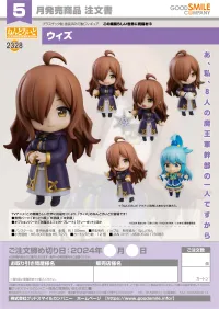 GOOD SMILE COMPANY Nendoroid Wiz - KONOSUBA -God's Blessing on This Wonderful World! - photo 7