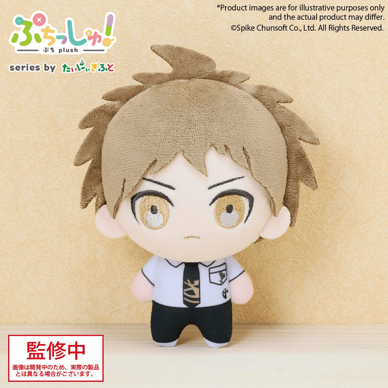 Puchish! Danganronpa Hajime Hinata