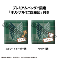 Lookup Attack on Titan Ellen Jaeger & Levi set【with gift】 4