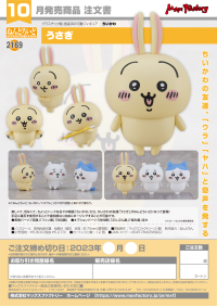 Nendoroid Usagi 8