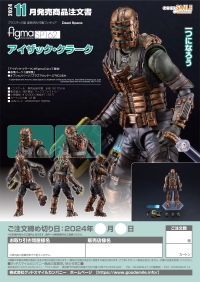 figma Isaac Clarke 10