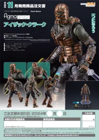 GOOD SMILE COMPANY figma Isaac Clarke - Dead Space - photo 10