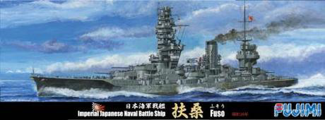 [TOKU-66] 1/700 IJN Battleship　FUSO 1941