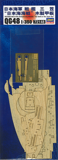 [QG48] 1:350 WOODEN DECK FOR Z21(40021-4) 1/350 IJN BATTLESHIP MIKASA THE BATTLE OF THE JAPAN SEA 1