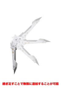 HEAVY WEAPON UNIT43 EXENITH WING WHITE Ver. 6