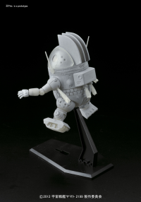 Star Blazers - 1/12 Analyzer 4