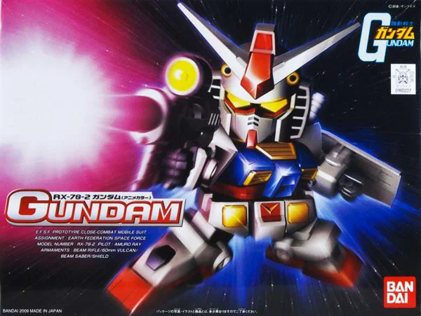 BANDAI HOBBY BB329 RX-78-2 Gundam (Animation Color) - SD BB