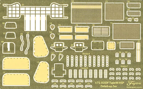 Fujimi [Mi-204] 1/72 Genuine Photo-Etched Parts for JGSDF Type99 155mm Self-Propelled Howitzer - Kit Accessories