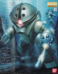 BANDAI HOBBY MG MSM-04 Acguy - Mobile Suit Gundam - photo 1