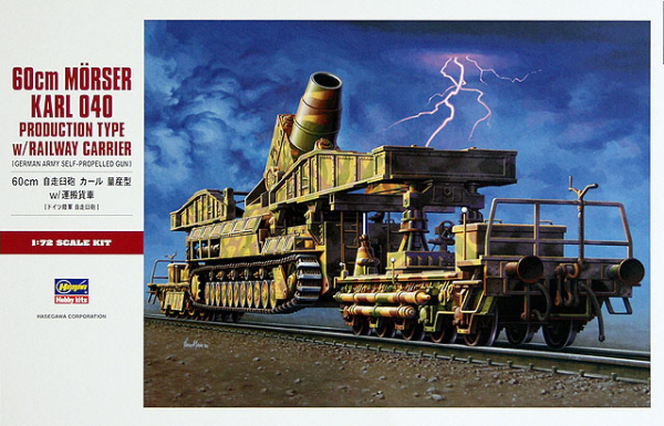 [MT57] 1:72 60cm MӦRSER KARL 040 PRODUCTION TYPE w/RAILWAY CARRIER