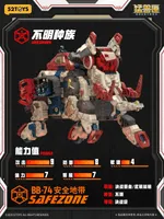 52TOYS BB-74 SAFEZONE - BEASTBOX - photo 5