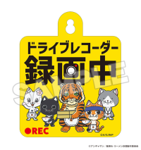 Ramen Akaneko Car Sign (5) 2