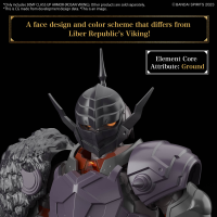 30MF CLASS UP ARMOR (ROSAN VIKING) 2