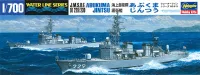 Hasegawa [013] 1:700 J.M.S.D.F. DE 229/230 ABUKUMA/JINTSU ( Two ships in the box ) - Scale Kits - photo 1