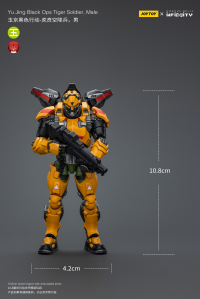 Yu Jing Black Ops Tiger Soldier, Male 2