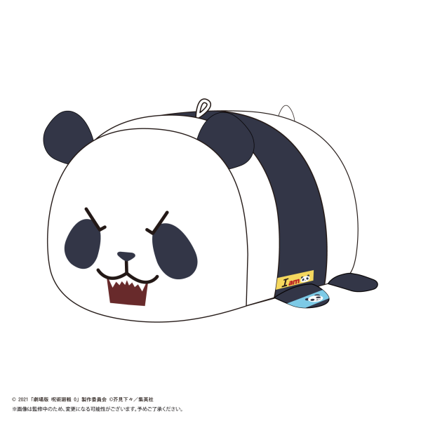 JUJUTSUKAISEN POTE KORO MASCOT BIG D