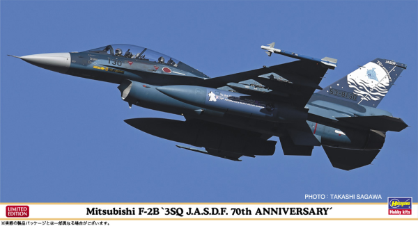1/48 Mitsubishi F-2B 3SQ J.A.S.D.F. 70th ANNIVERSARY