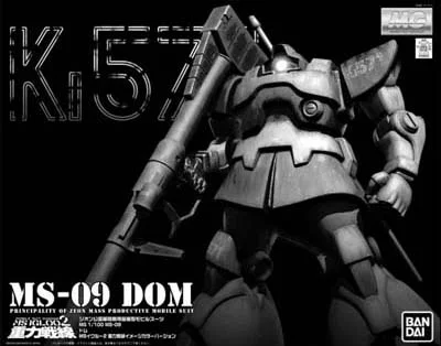 BANDAI HOBBY MG 1/100 MS-09 Dom (Gravity Battle Line Image Color Ver) - Mobile Suit Gundam