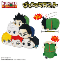 HUNTER×HUNTER POTE KORO MASCOT 8