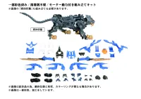 TAKARA TOMY 40th AZ-01 BLADE LIGER - ZOIDS - photo 2