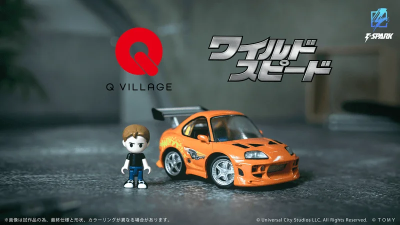 TAKARA TOMY QV-03 Fast & Furious Toyota Supra JZA80 - Fast & Furious