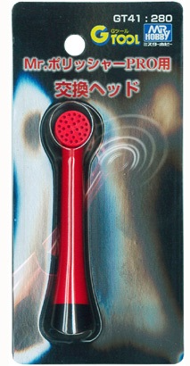 Mr. Polisher Pro - Replacement Head Parts