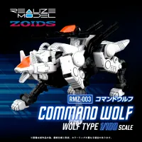TAKARA TOMY RMZ-003 Command Wolf - ZOIDS - photo 1