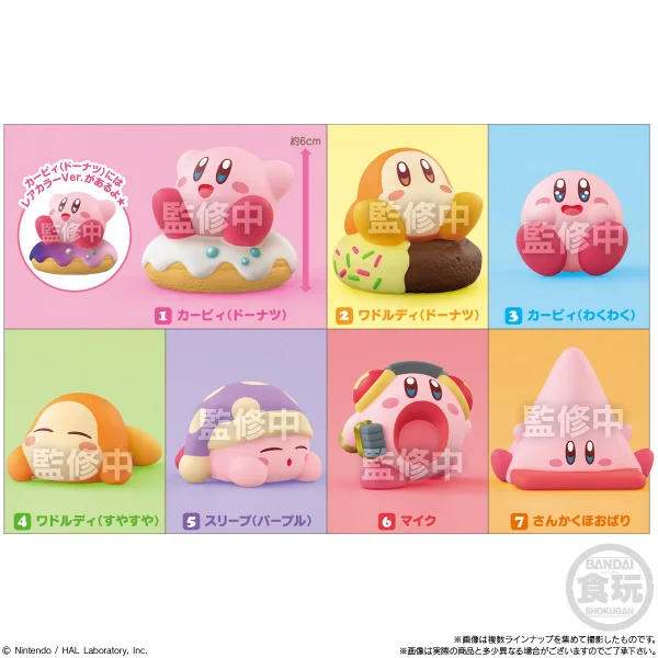 BANDAI Kirby Friends W5 "Kirby" (Box/12), Bandai Shokugan Friends (Reprint) - Kirby