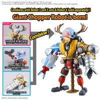 CHOPPER ROBO 1&2(CHOPPER TANK&CHOPPER WING) 2
