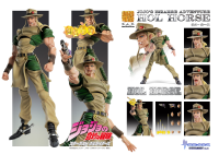 Chozokado「Hol Horse」 13