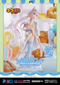 Vanilla～Lovely Sweets Time～(re-run) 14