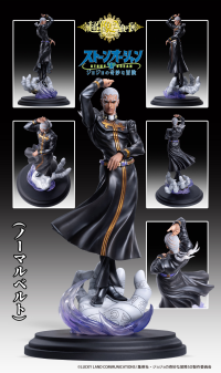 Chozo Art Collection「Enrico・P」 17