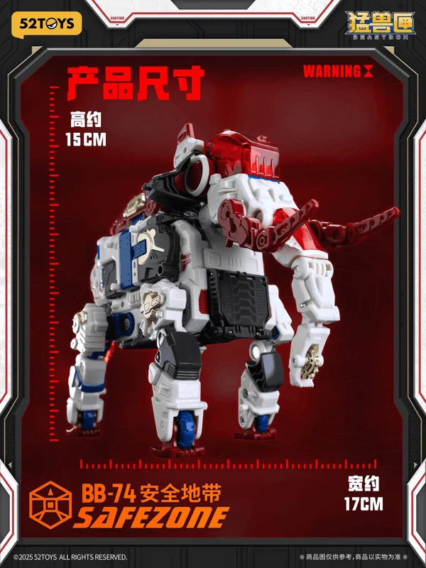 52TOYS BB-74 SAFEZONE - BEASTBOX